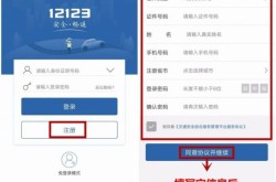 嘉兴市交通违章查询指南，交通违章查询中心