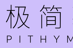十大顶尖网站设计公司推荐：2025年网站定制开发公司最新权威榜单？设计师十大