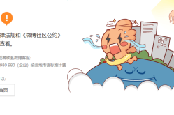知名狗仔“吃瓜少女张小寒”微博、百度账号被封！以漫画形式影射娱乐圈八卦闻名长期活跃于微博等社交平台2025/5/30娱乐圈的吃瓜影
