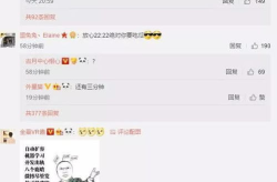 吃瓜娱乐 爆料微博下载,吃瓜娱乐微博爆料背后的真相