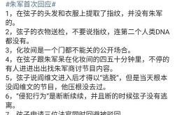 明星网红吃瓜事件视频,揭秘幕后真相与网络热议