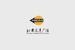 北京交通广播电台