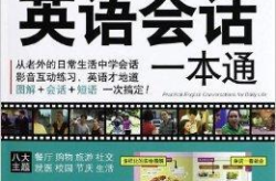 用来娱乐英文,Entertainment English: A Journey into the World of Fun and Leisure