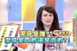 台湾佬娱乐2222vvvv,揭秘热门娱乐平台背后的故事