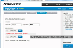 联想云视频,引领未来智能办公新潮流