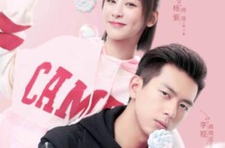 亲爱的热爱的韩商言发现佟年两个小秘密无奈分手结局如何？2025年5月29日韩商言什么时候喜欢佟年的