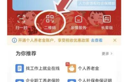 电子社保卡,便捷生活新体验，智慧服务新篇章