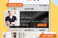 信用家装修平台官网,打造透明、专业的一站式装修服务新体验