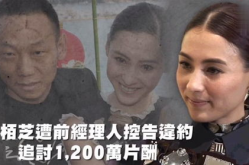 吃瓜调侃娱乐,笑谈明星幕后趣事