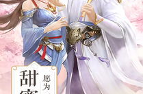 纵剑仙界,仙侠世界的奇幻征程