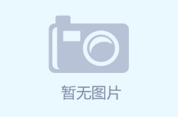 韩商言什么时候喜欢佟年的电视剧亲爱的 热爱的 主要剧情是什么？亲热剧情介绍